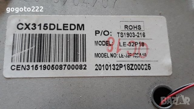 Sang LE 32A10 на части , снимка 5 - Телевизори - 37350039