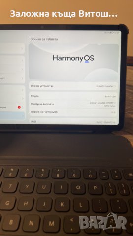 Таблет Huawei Mate pad 10.4, снимка 3 - Таблети - 42934238