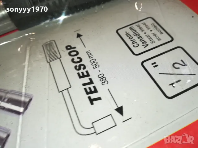 ТЕЛЕСКОПИЧЕН КЛЮЧ ЗА ГУМИ 23 21 19 17 1/2 2911241528, снимка 12 - Аксесоари и консумативи - 48155418