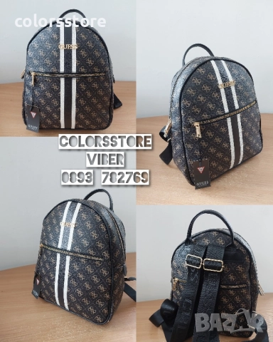 Кафява раница Guess/SG119de