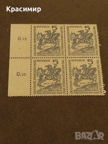 Пощенски марки ГДР 