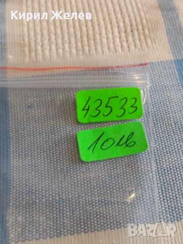 Три стари ключета от соца за детска играчка, часовник за КОЛЕКЦИОНЕРИ 43533, снимка 5 - Други ценни предмети - 44873380