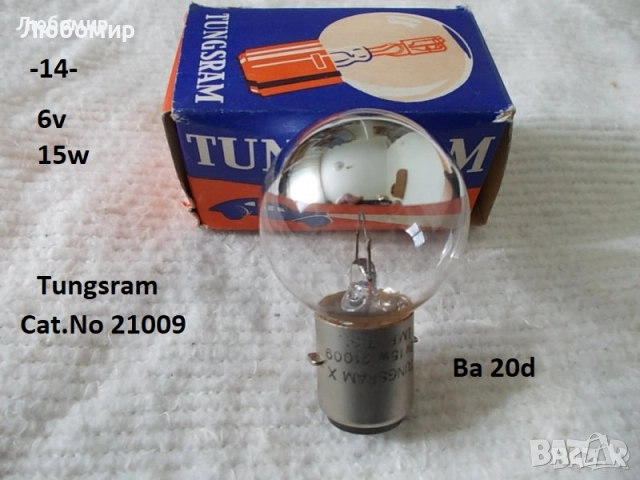 Лампи 6v разни - списък 2, снимка 14 - Медицинска апаратура - 52285837