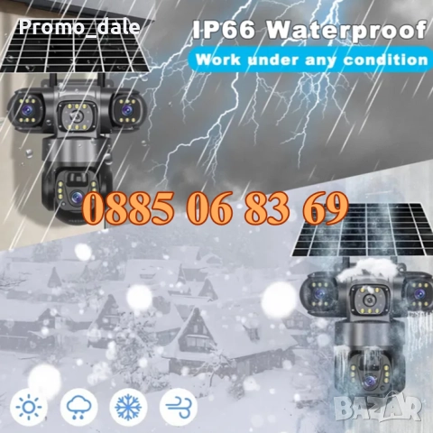 Соларна Камера с 3 Обектива 12MP, 4G 6K UHD, Нощно Виждане и Детекция на Движение, снимка 4 - IP камери - 51630305