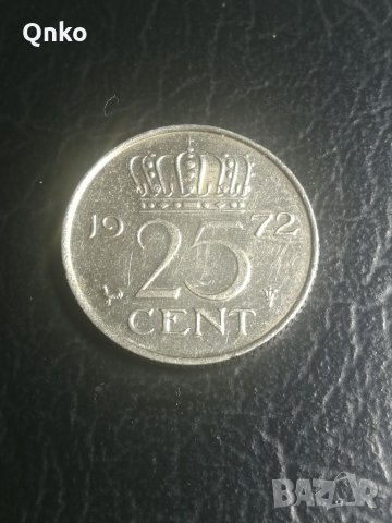 Холандия, 25 цента 1972, Netherlands, Niederlande, Holland, снимка 1 - Нумизматика и бонистика - 32630083