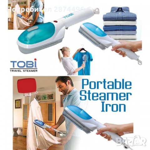 0533 Уред за вертикално гладене , парна четка Tobi, снимка 2 - Други стоки за дома - 34640711
