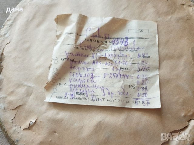 Стари гоблени, снимка 2 - Други ценни предмети - 33483788