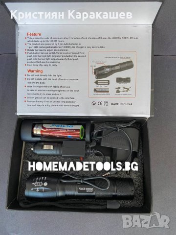 Мощен акумулаторен фенер с cree led диод 2500w ZOOM T6, снимка 1