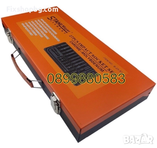 Ударни вложки комплект 27части Stahmayer, снимка 2 - Гедорета - 51548753