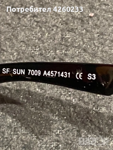 очила Salvatore Ferragamo, снимка 8 - Слънчеви и диоптрични очила - 53036367