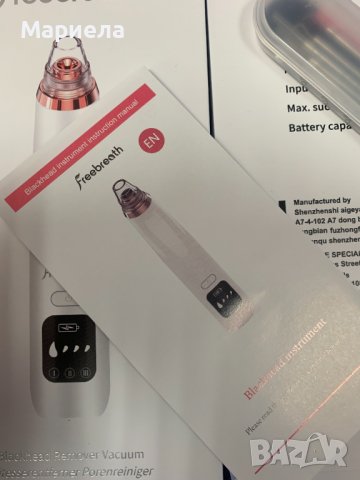 Вакуумен Уред за премахване на черни точки и почистване на пори , Уред за почистване на лице, снимка 7 - Други - 39849710