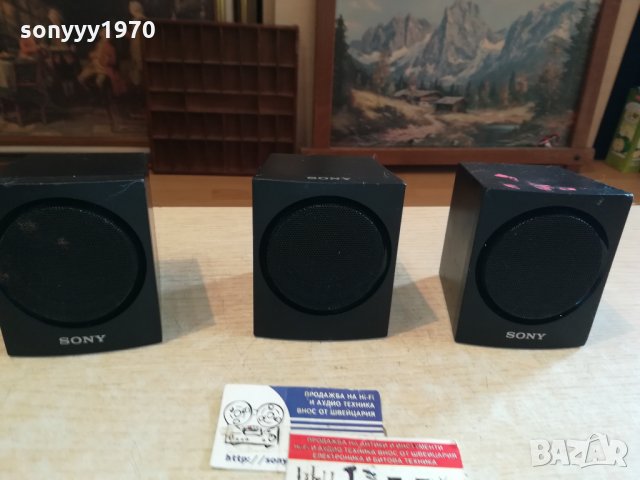 SONY-3БР ВНОС ГЕРМАНИЯ 0111211840, снимка 11 - Тонколони - 34659417