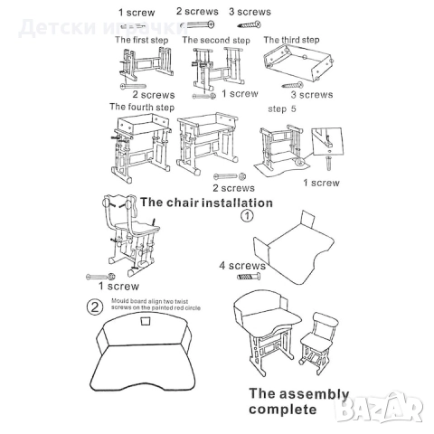 Детско бюро със столче, чин със стол, MDF метал , снимка 7 - Други - 48017567