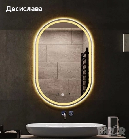 Елегантно LED огледало, снимка 3 - Огледала - 51760842