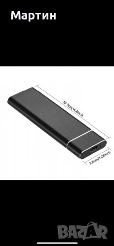 Външен хард диск 2TB (черен