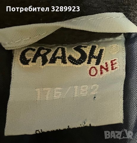 Ски яке, снимка 3 - Якета - 35534804