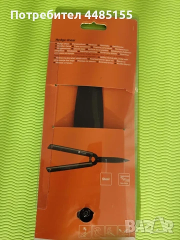 Ножица за храсти FISKARS и ножица за клони + подаръци, снимка 5 - Градински инструменти - 53075739