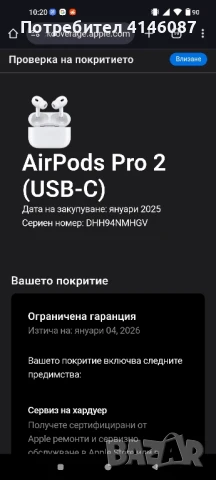 Airpods 2 Pro, снимка 6 - Безжични слушалки - 51135983