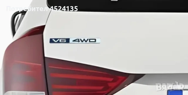 Нови емблеми ”V6 4WD” - 147 мм./20 мм., снимка 2 - Аксесоари и консумативи - 51049194