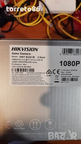 Продавам камери Hikvision HWT-B220-M 2.8mm 2MP 1080P 40m EXIR, снимка 3 - HD камери - 33126720