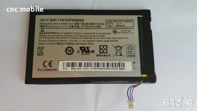 Acer Iconia B1 - Acer B1-A71 оригинални части и аксесоари , снимка 9 - Таблети - 43402203