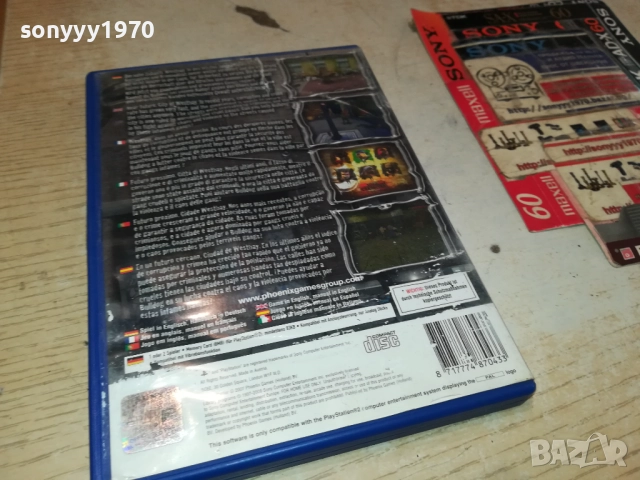 SONY PS2 GAME-STREET WARRIOR 2611250840, снимка 6 - Игри за PlayStation - 52544516