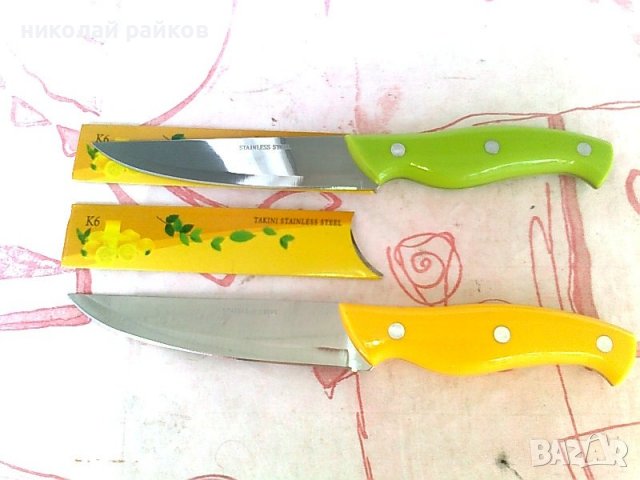 Голям кухненски нож, снимка 2 - Прибори за хранене, готвене и сервиране - 37748330