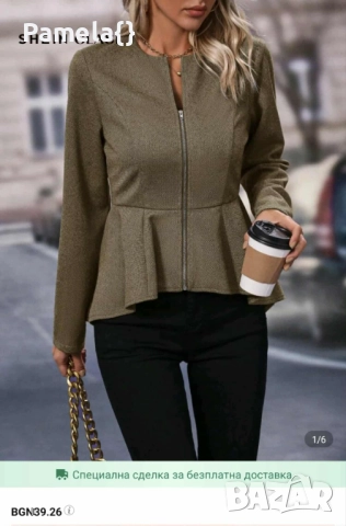 Ново стилно сакенце/палтенце