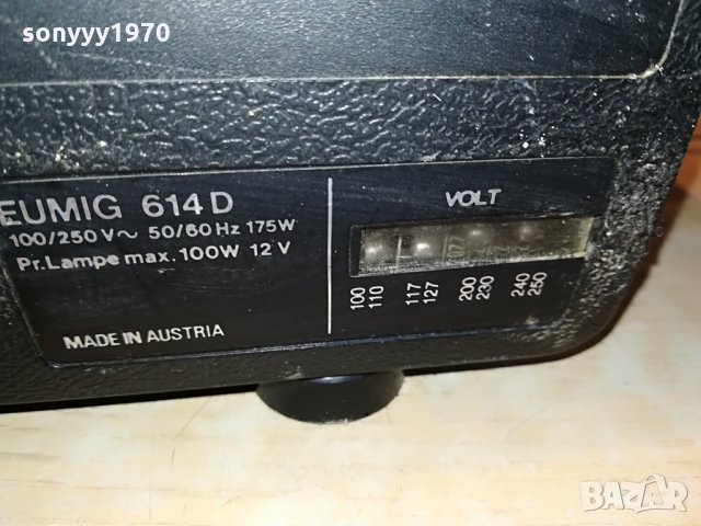 ретро кино-euming 614d made in austria-внос france 1607211307, снимка 7 - Антикварни и старинни предмети - 33538570