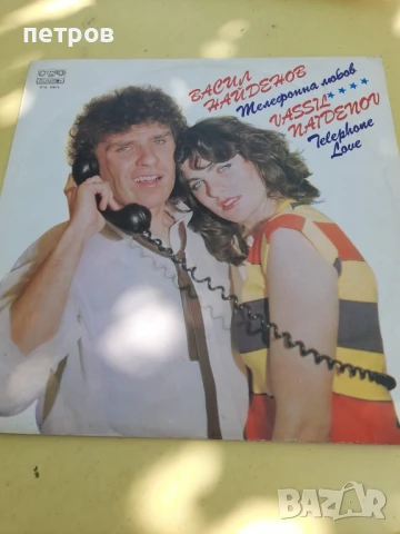 плочи за грамофон , снимка 14 - Грамофонни плочи - 50782233