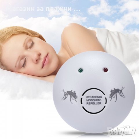 Ултразвуков уред против комари - 801, снимка 8 - Друга електроника - 28530101
