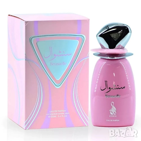 арабски парфюми , снимка 4 - Унисекс парфюми - 52112627