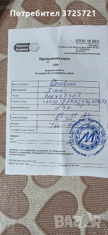 xiaomi watch s3 1г. оставаща гаранция, снимка 8 - Смарт гривни - 52513851