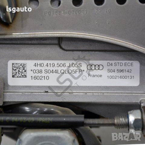Кормилен прът AUDI A8 (D4, 4H) 2010-2017 ID:99031, снимка 3 - Части - 40470634