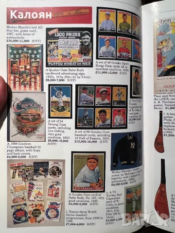 Антикварен английски справочник, снимка 7 - Антикварни и старинни предмети - 49399316