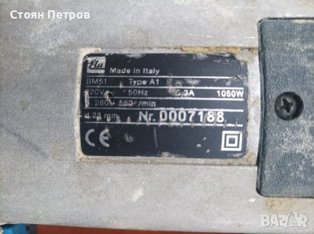 Бъркалка миксер за бетон Elu, снимка 6 - Други инструменти - 44006037