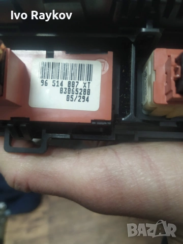 Управление климатик 96573322XA за PEUGEOT 407 купе (6C_) 2.7 HDi , снимка 8 - Части - 53290392