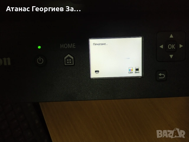 Продавам Гаранционен принтер Канон PIXMA TS5150, снимка 2 - Принтери, копири, скенери - 53177449