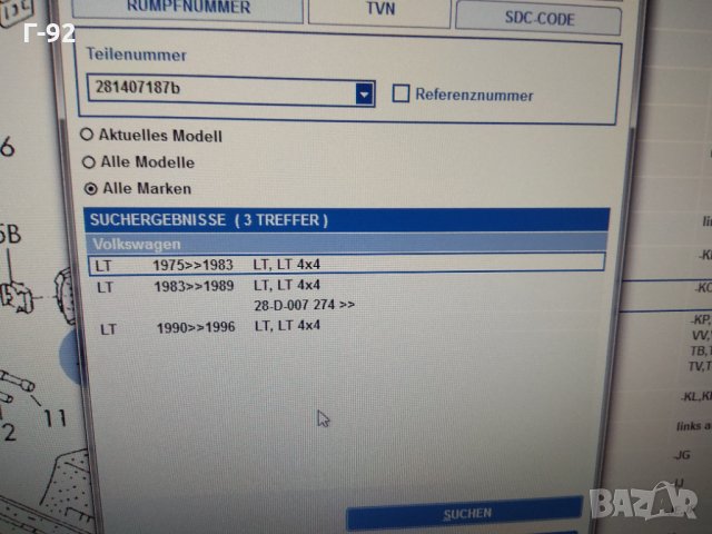 281407187B=1015701**NEU**LEMFÖRDER**Шарнир, преден ляв/десен (долен) VW LT , снимка 3 - Части - 32614494