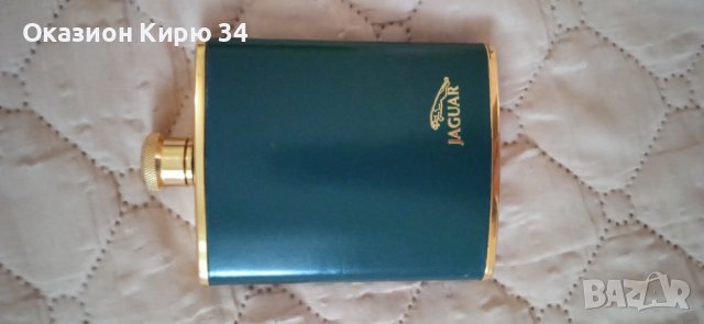 JAGUAR алуминиево варелче за уиски 