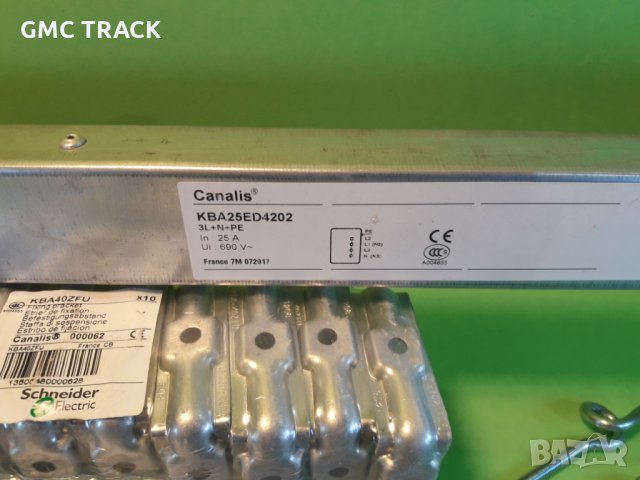 Трифазен шинопровод Canalis- Schneider Electric, снимка 5 - Други машини и части - 28163194