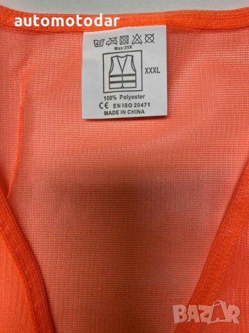 Светлоотразителната жилетка, снимка 2 - Аксесоари и консумативи - 35451175