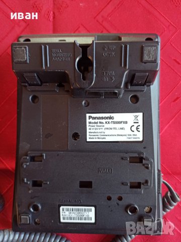 Стационарен жичен телефон, снимка 3 - Други - 43449417