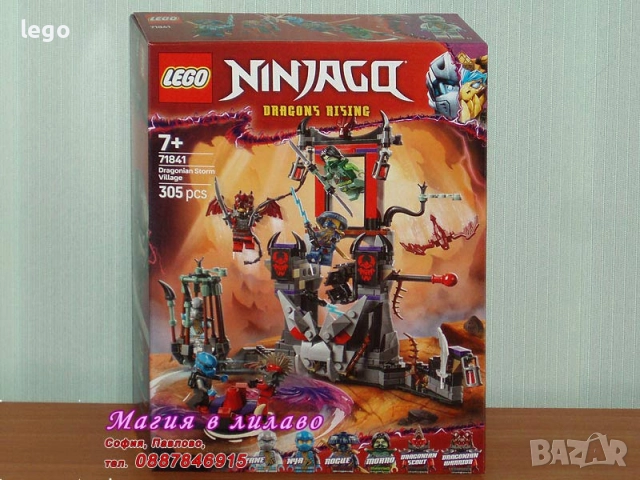 Продавам лего LEGO Ninjago 71838 71839 71840 71841 71842 71843 71844 71845 71846 71847 71848, снимка 5 - Конструктори - 51138012