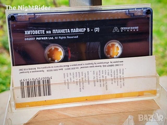 Аудио Касета Хитове на Пайнер, снимка 2 - Аудио касети - 53494944