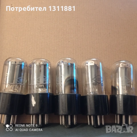 Съветски радио лампи 6Н8С