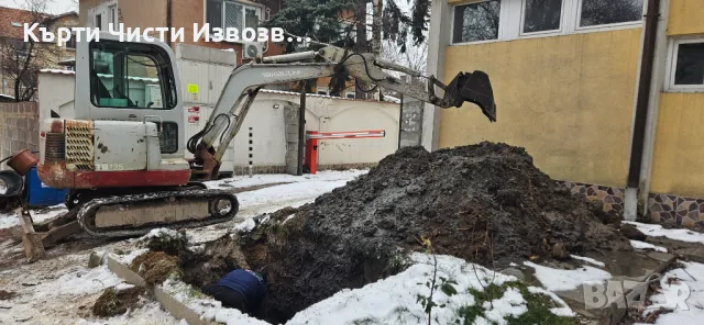  Кърти Чисти Извозва/Услуги с мини багер и самосвал., снимка 17 - Кърти, чисти, извозва - 49429059