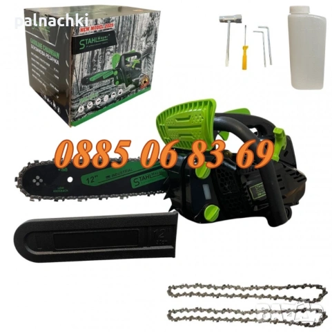 Мини бензинова резачка 25.4 куб. с 30 см шина и две вериги