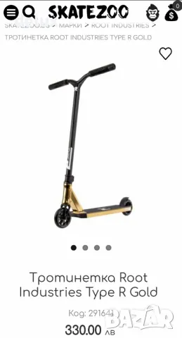 Тротинетка за трикове 