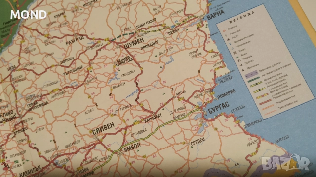 Рекламен тефтер - МРРБ 2013 за колекция, снимка 7 - Други - 52867206